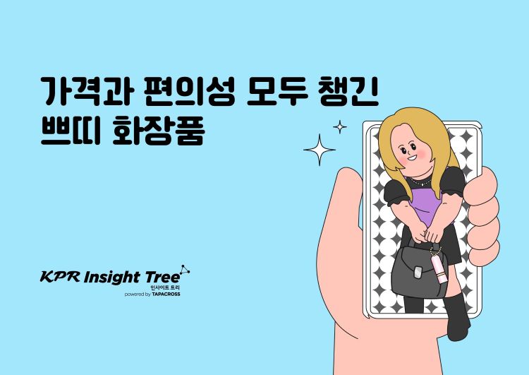 콘텐츠 썸네일